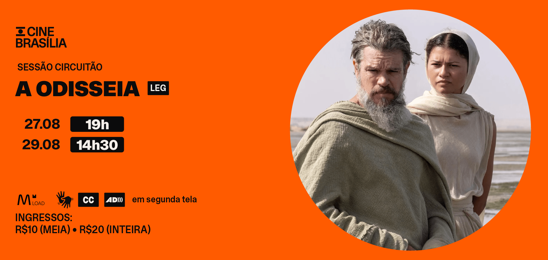 CircuitaoOdissria-CineBrasilia-AgenciaUmNome-site