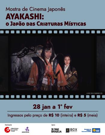 mostracinema2026_slidemobile-350x450_1