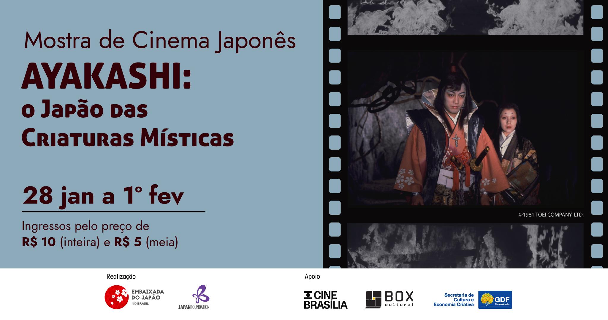 mostracinema2026_telacine-2048x1080_1